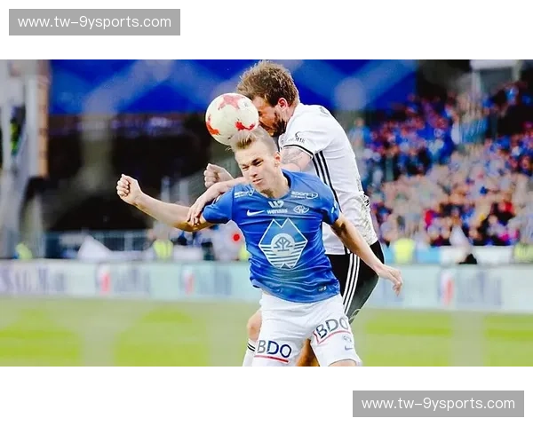 奥德vs瓦勒伦：一场足球盛宴的台前幕后